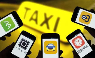 車業(yè)微談丨各方勢力齊聚網(wǎng)約車市場，誰能脫穎而出——租賃服務(wù)視角分析
