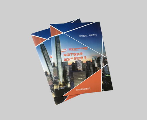 書刊印刷廠 服務為先，塑造卓越企業形象