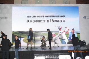 北京演出公司 專(zhuān)業(yè)承辦大型演出、晚會(huì)與商業(yè)慶典的一站式服務(wù)